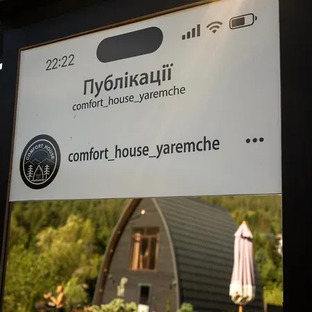 Comfort House * Yaremche